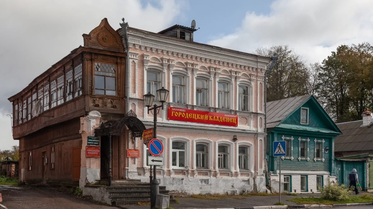 "Городец - город пряников, резьбы и росписи"  Экскурсия в Городец
