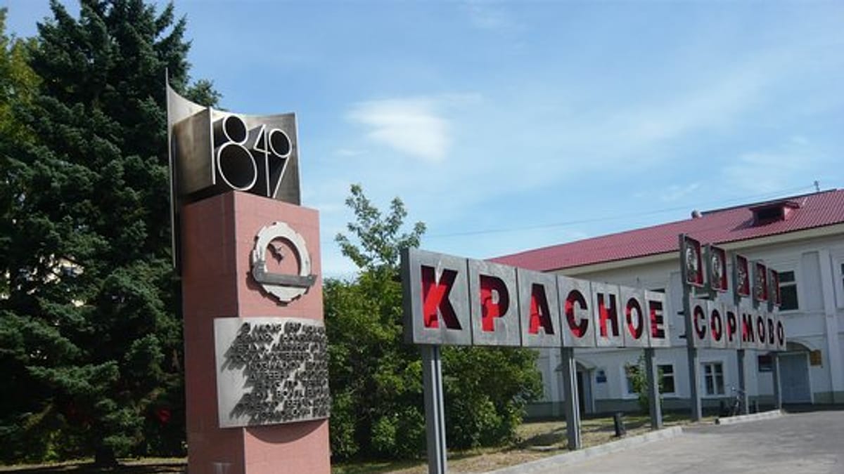 Прогулка по Сормово: пять эпох района